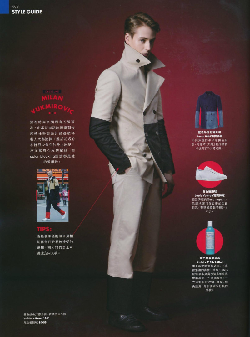Ways To Dress Like Fashion Icon, April 2016