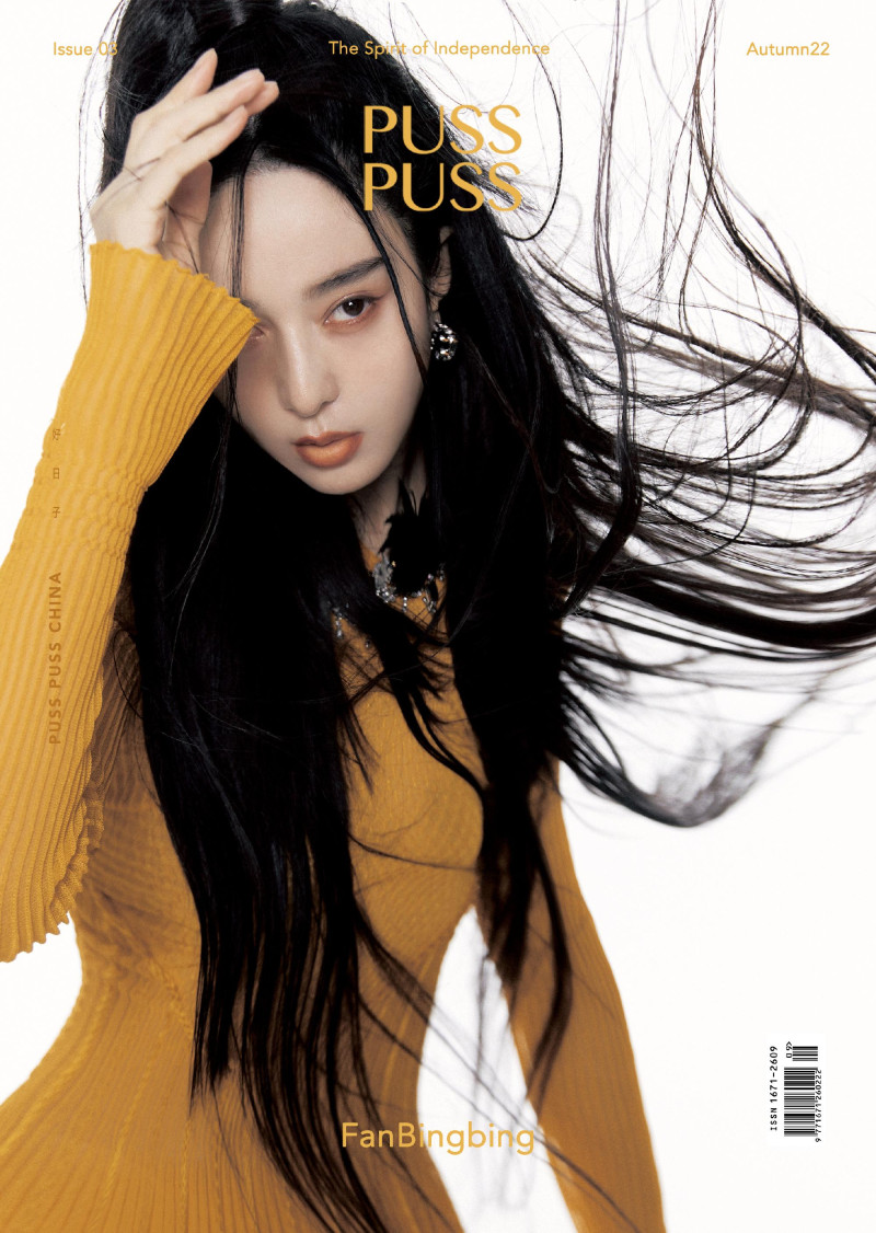 Fan Bing Bing featured in Fan Bing Bing, September 2022