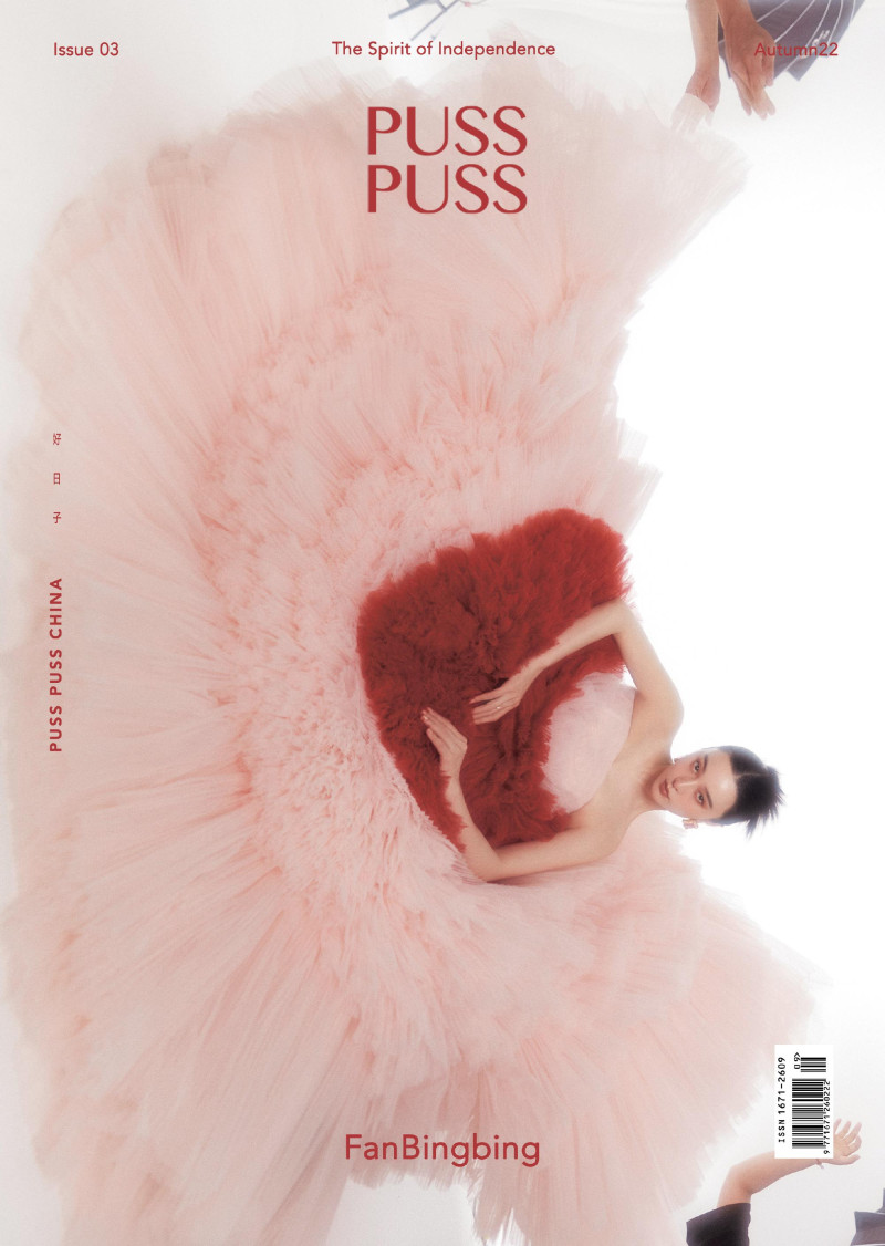 Fan Bing Bing featured in Fan Bing Bing, September 2022