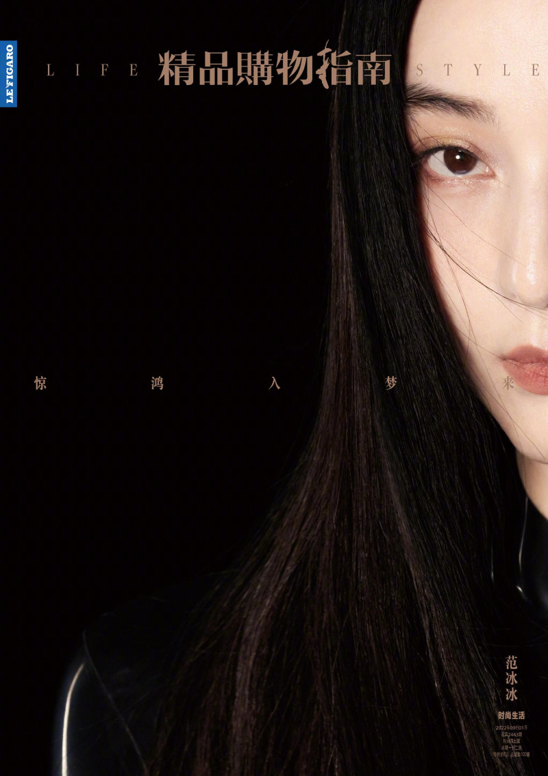 Fan Bing Bing featured in Fan Bing Bing, September 2022