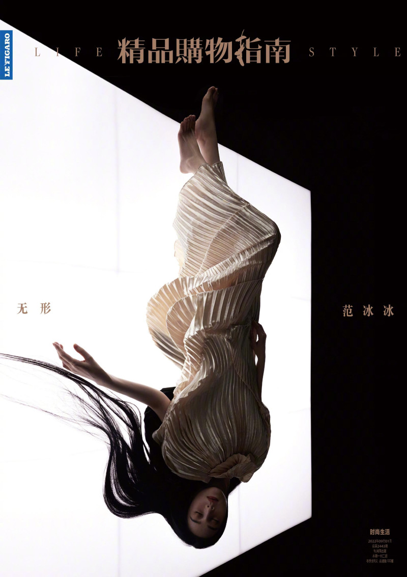 Fan Bing Bing featured in Fan Bing Bing, September 2022