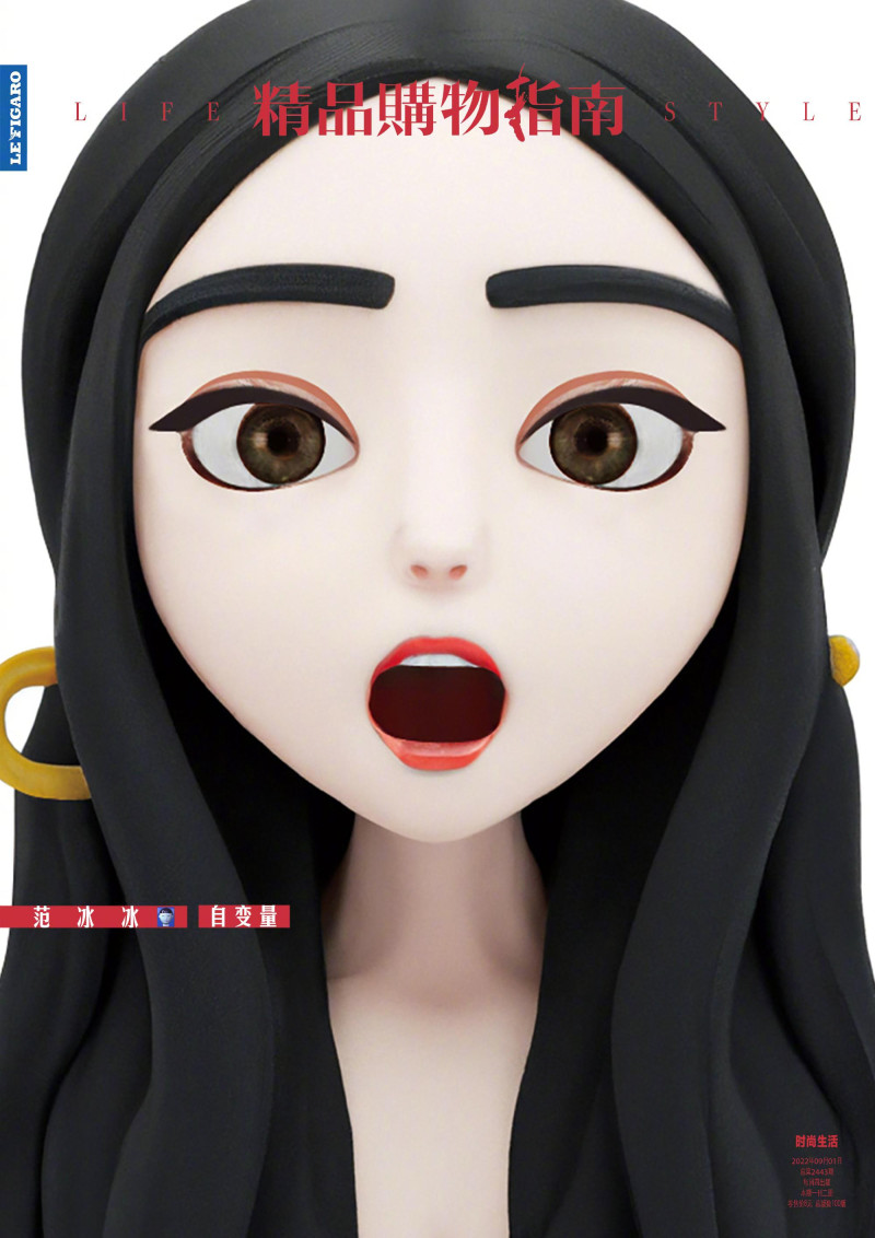 Fan Bing Bing featured in Fan Bing Bing, September 2022