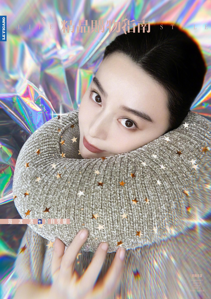 Fan Bing Bing featured in Fan Bing Bing, September 2022