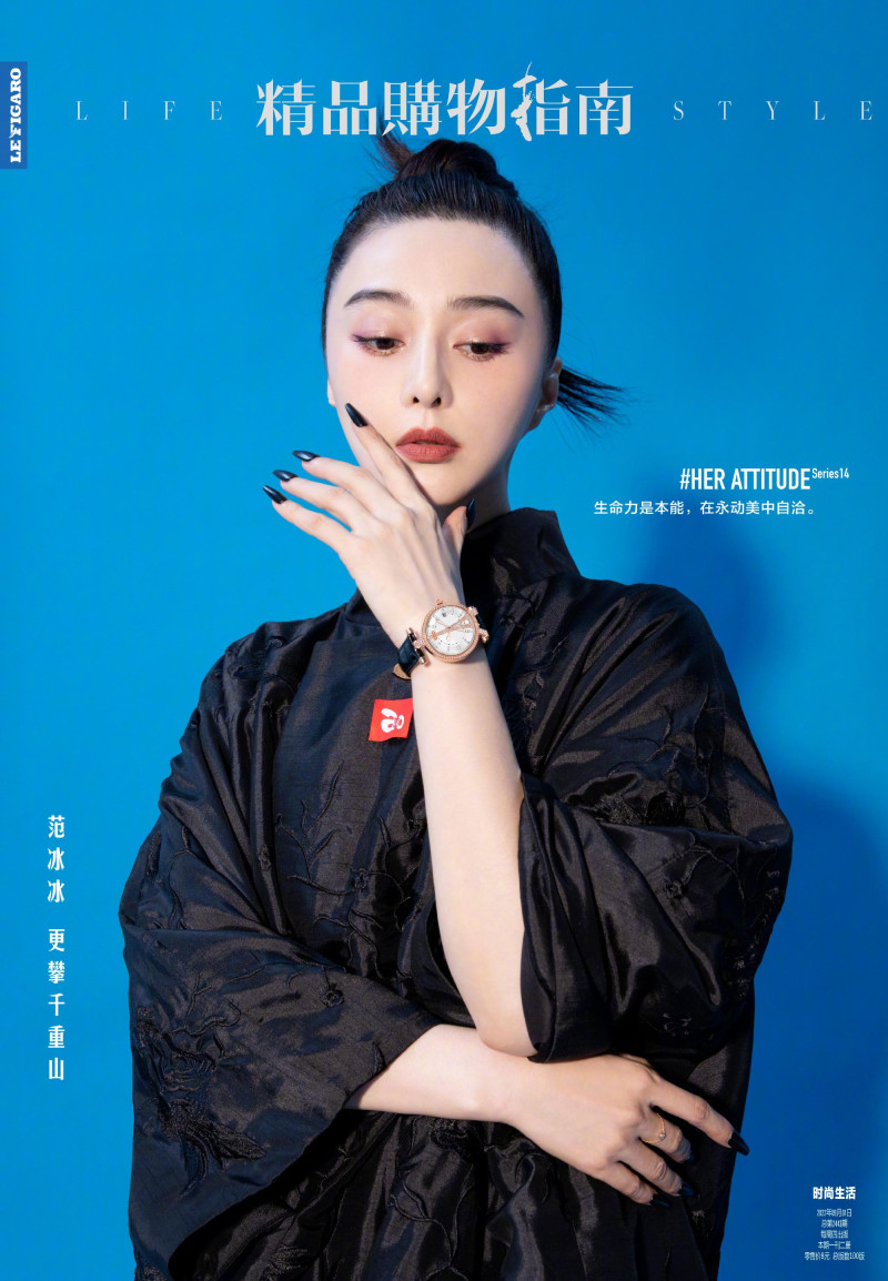 Fan Bing Bing featured in Fan Bing Bing, September 2022