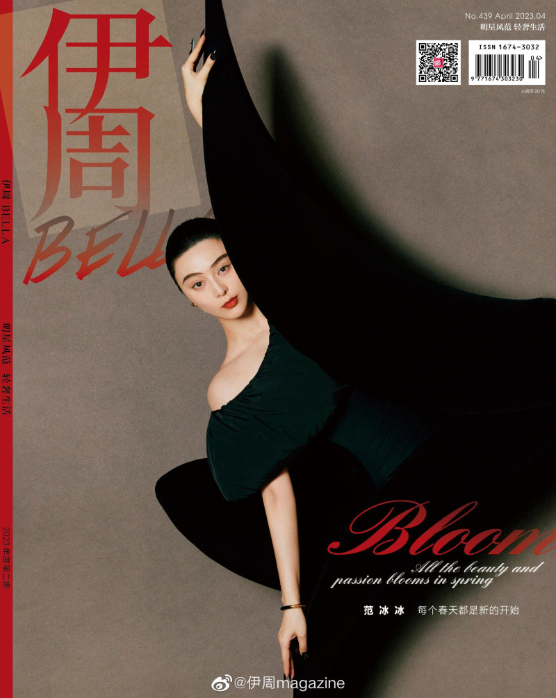 Fan Bing Bing featured in Fan Bing Bing, April 2023