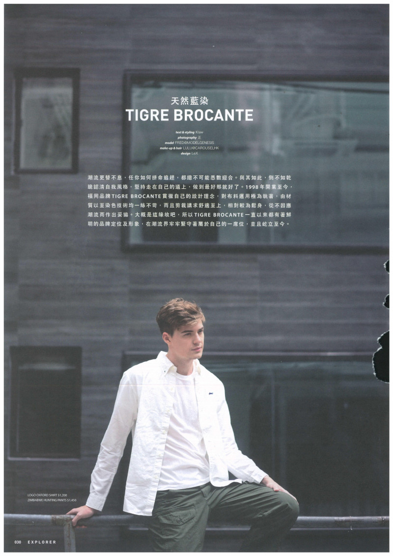 Tigre Brocante, April 2017