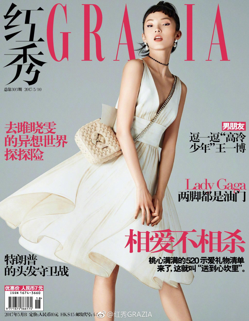 Xiao Wen Ju featured in Xiao Wen Ju, May 2017