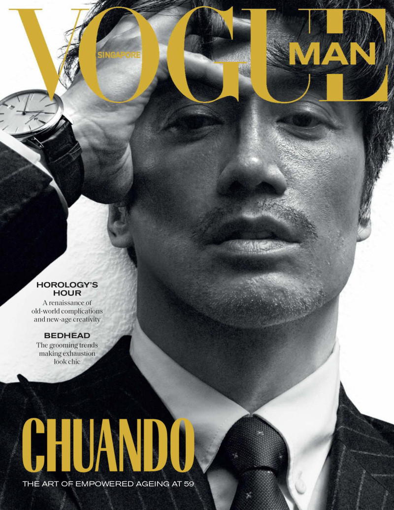 Chuando, June 2025