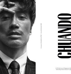 Chuando