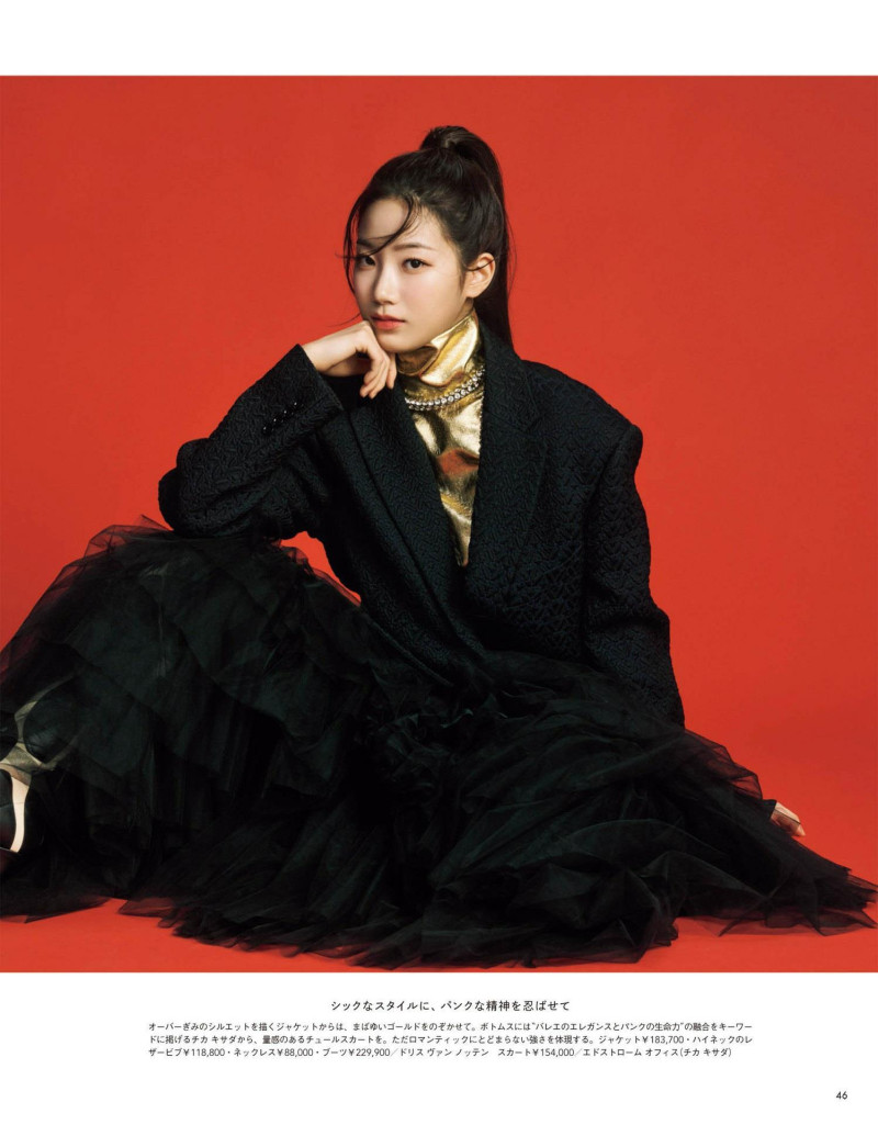 Kazuha Nakamura, November 2022