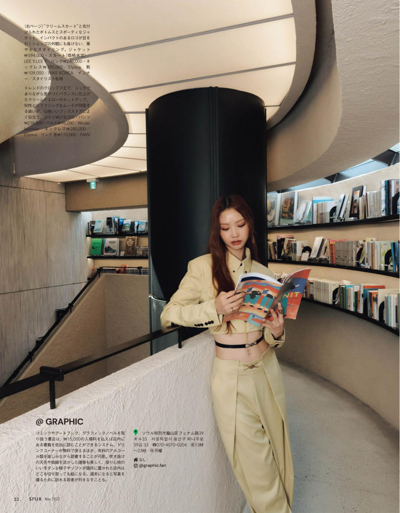 Seo-Yeon Lee featured in Seoul, Calling!!!, November 2022