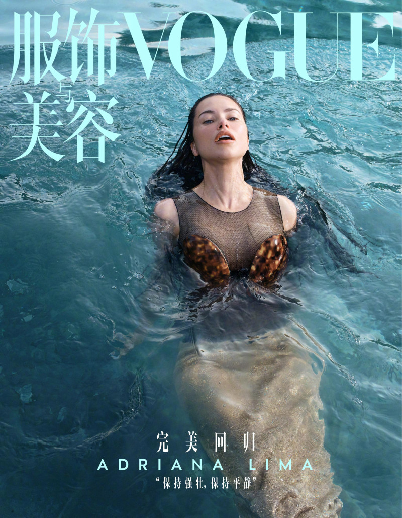Adriana Lima featured in Adriana Lima, July 2025