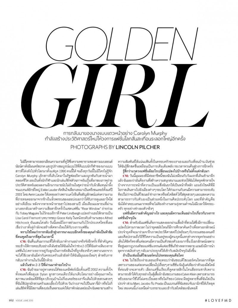 Golden Girl, June 2013