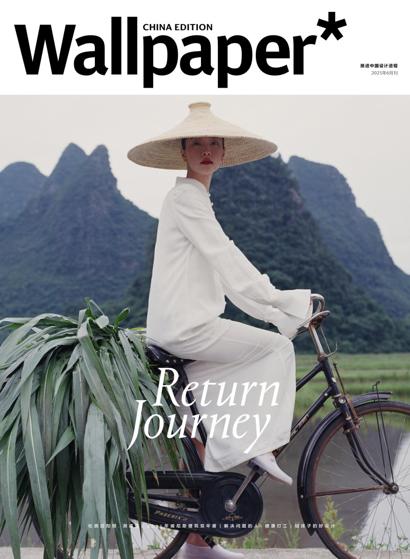 Du Juan featured in Return Journey, June 2025