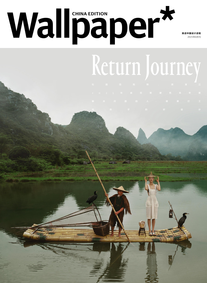 Du Juan featured in Return Journey, June 2025