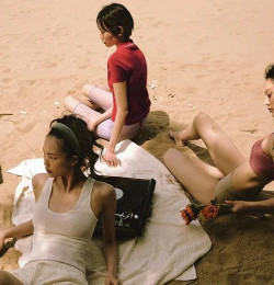 Our Beach Concert