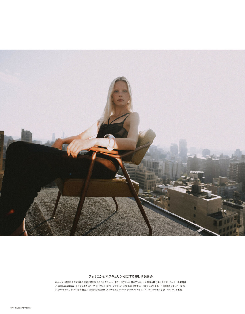 Tara Halliwell featured in Tara Halliwell, December 2023