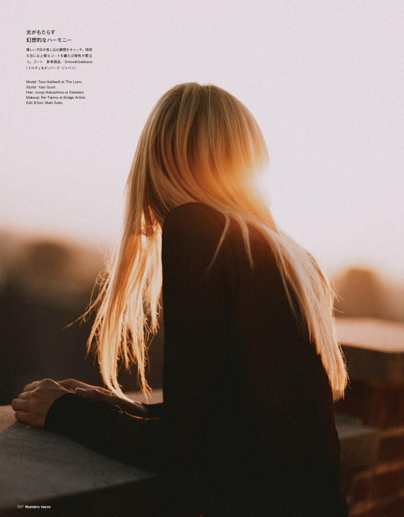 Tara Halliwell featured in Tara Halliwell, December 2023