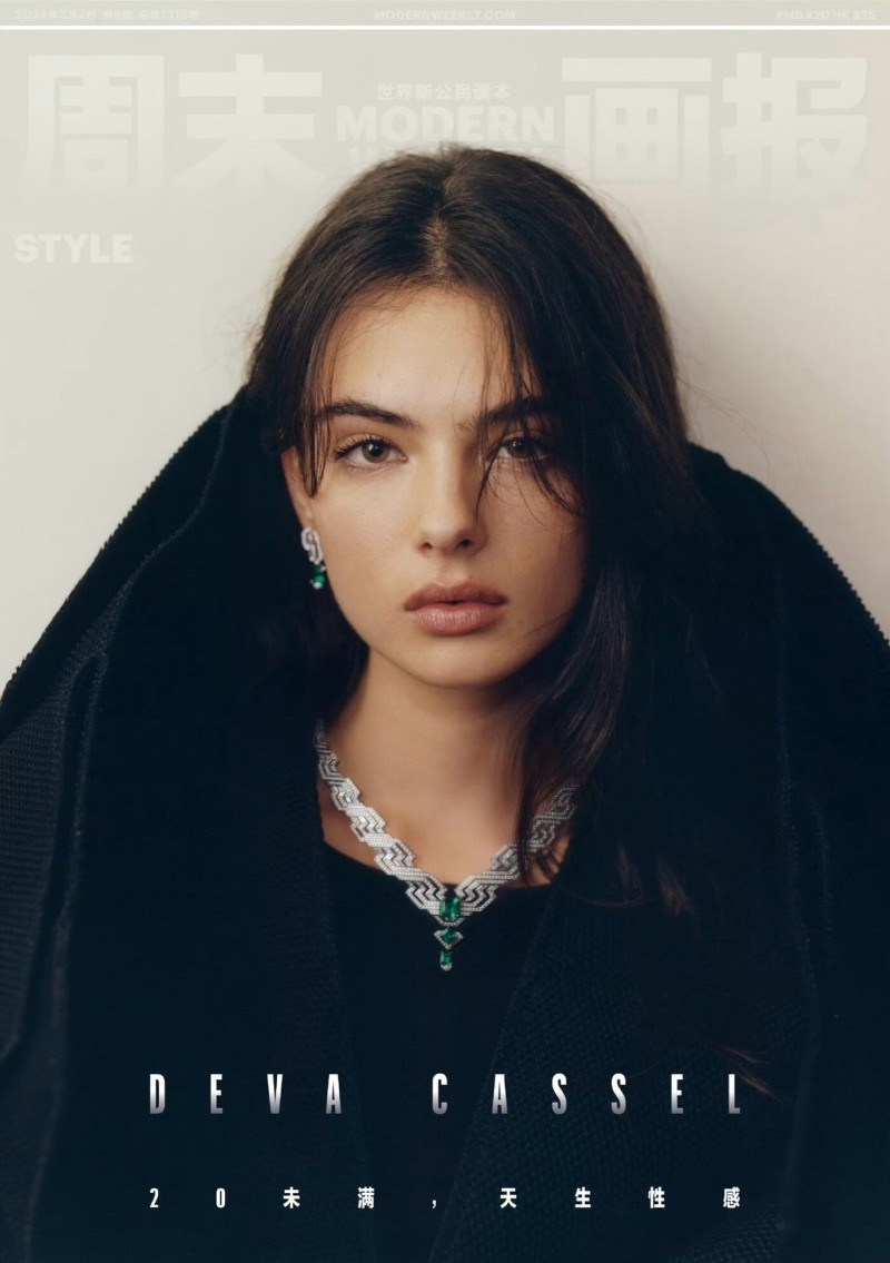 Deva Cassel featured in Deva Cassel, March 2024