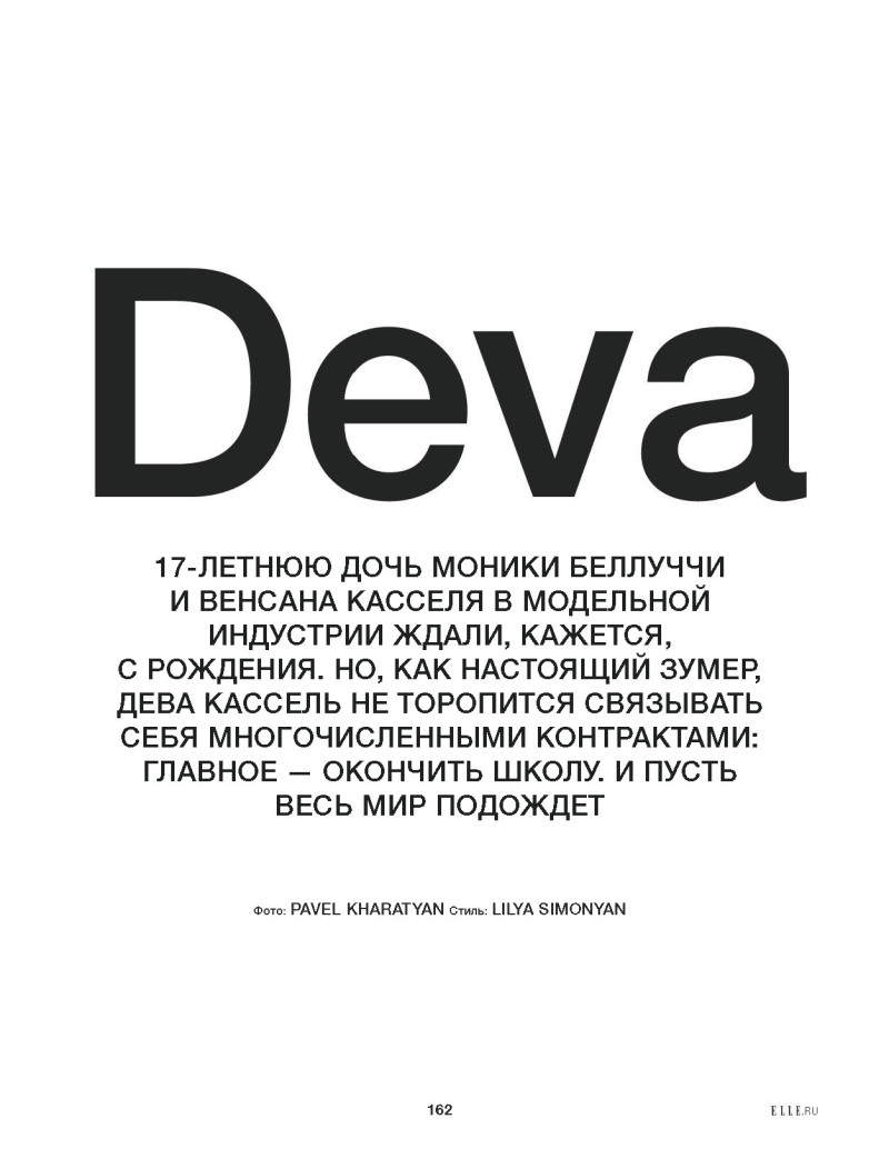 Deva Cassel featured in Deva, March 2022