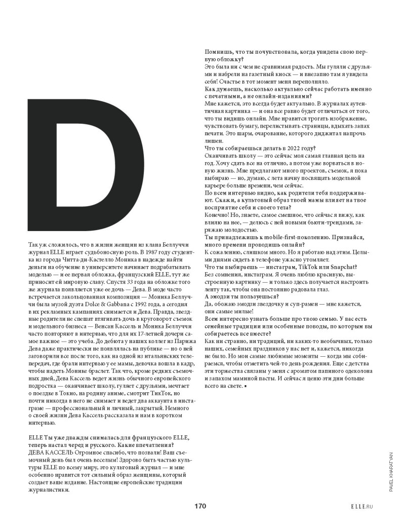Deva Cassel featured in Deva, March 2022