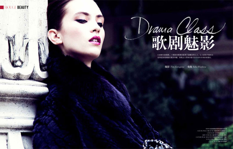 Cleo Cwiek featured in Drama Class, November 2011