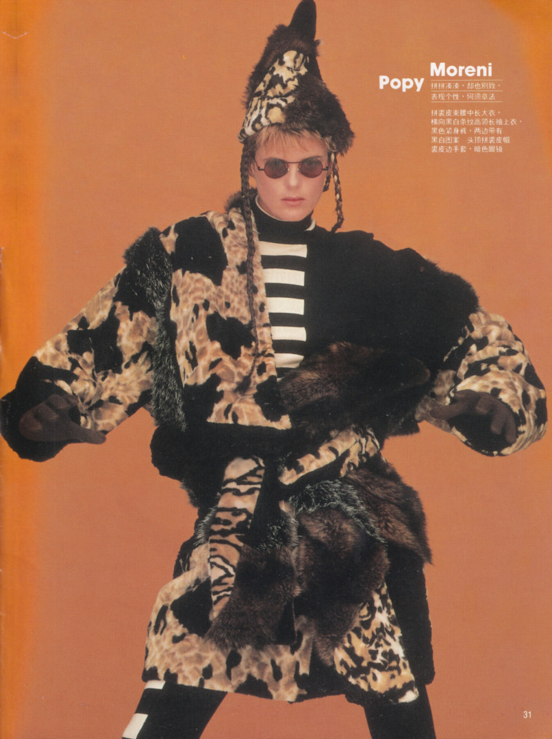 Elizabeth Josie Borain featured in Style, September 1990