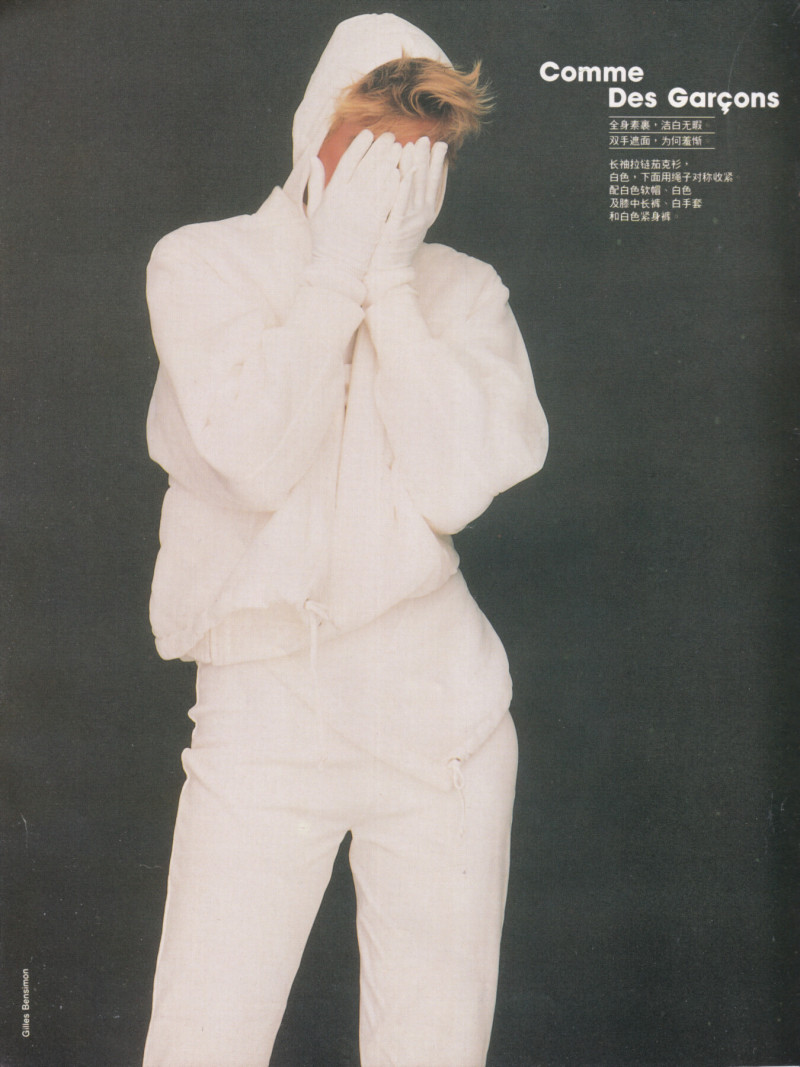 Emma Sjoberg featured in Style, September 1990