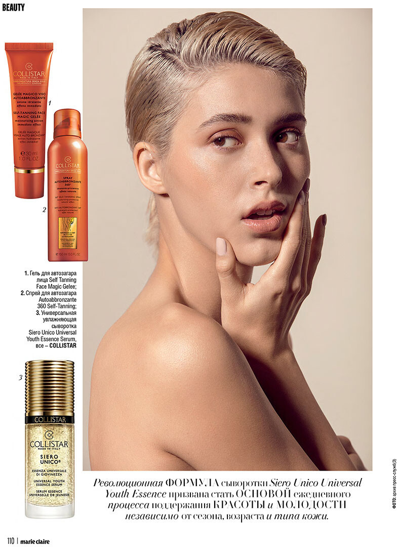 Nuria Oliu Sanchez featured in Beauty, October 2020