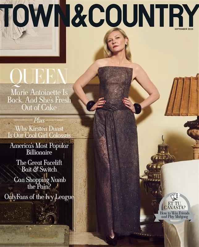 Kirsten Dunst, September 2025
