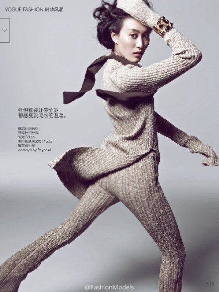 Shu Pei featured in Knit-Wit!, October 2014