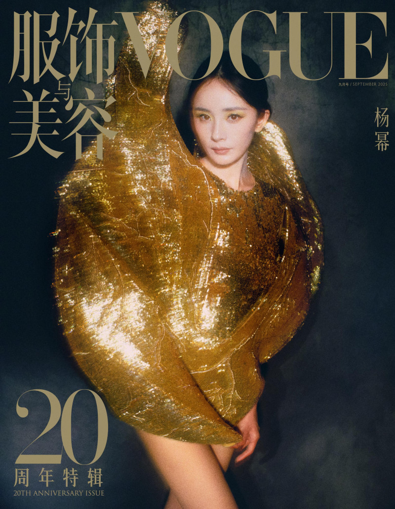 20th Anniversary Issue, September 2025