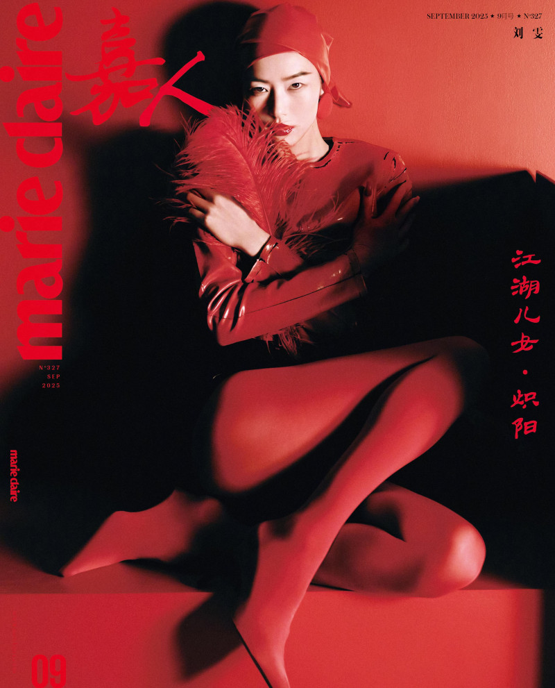Liu Wen featured in Liu Wen Tours The World, September 2025