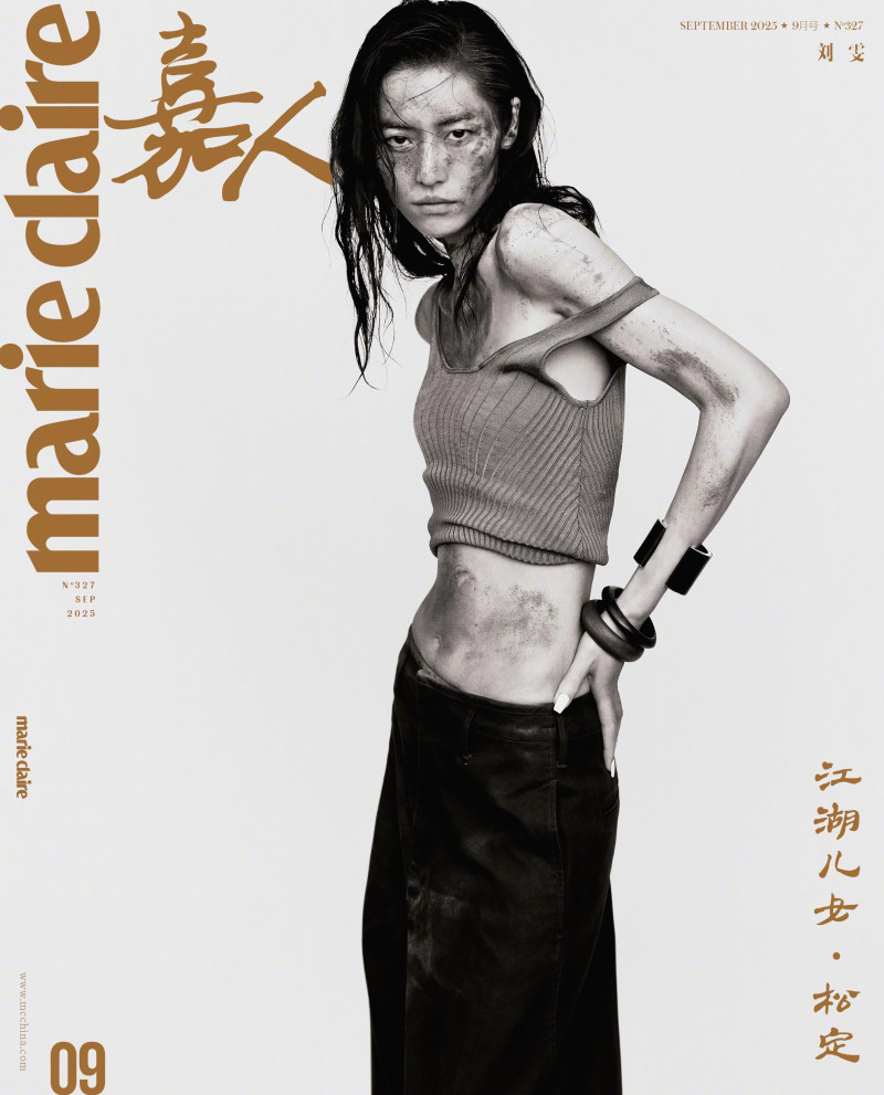 Liu Wen featured in Liu Wen Tours The World, September 2025