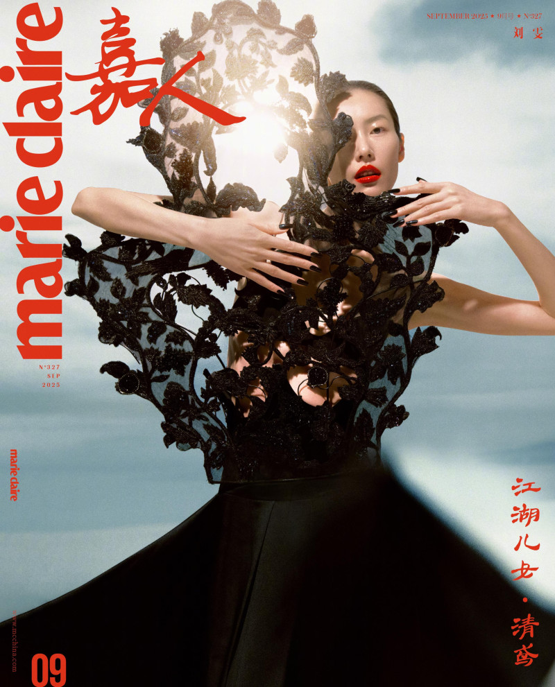 Liu Wen featured in Liu Wen Tours The World, September 2025