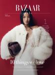 10 Things We Love