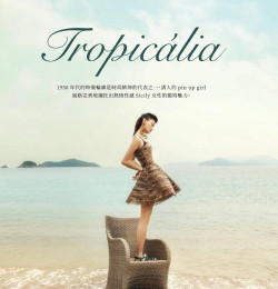 Tropicalia
