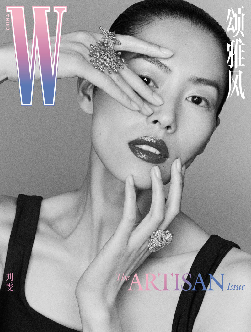 Liu Wen featured in Liu Wen, August 2025