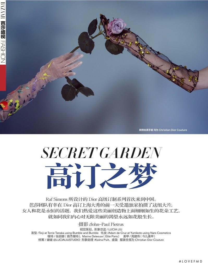 Lina Zhang featured in Secret Garden, June 2013