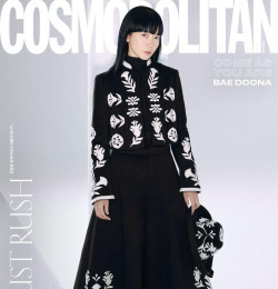 Bae Doona