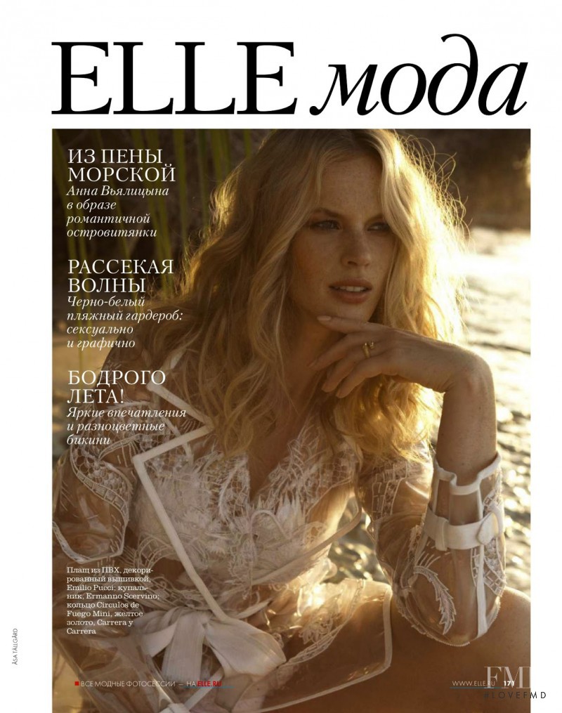 Anne Vyalitsyna featured in From The Spray Of The Sea, June 2013