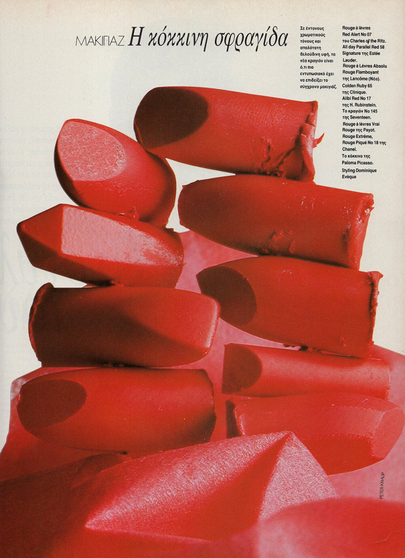 Flash-back, February 1991