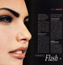 Flash-back