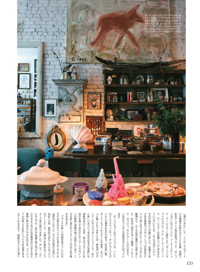 I\'m not a minimalist!, April 2025