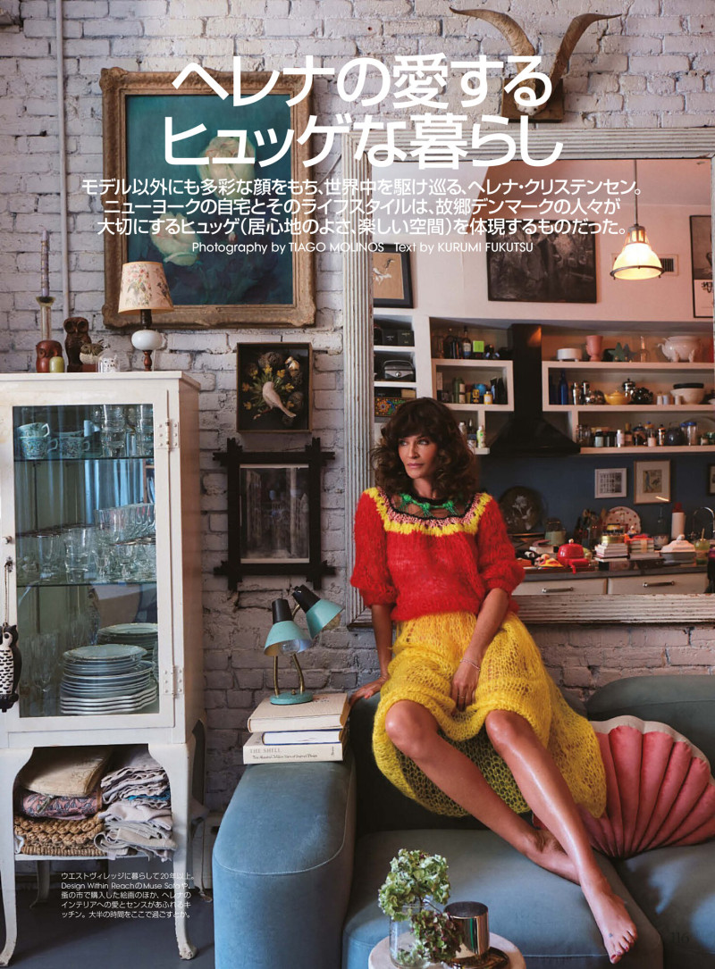 Helena Christensen featured in I\'m not a minimalist!, April 2025