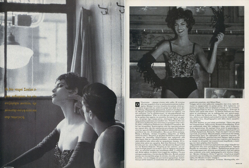 Linda Evangelista featured in Dolce , January 1991