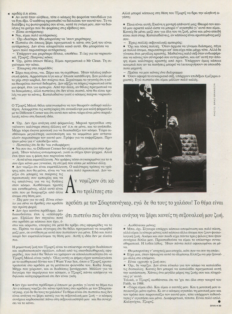 Linda Evangelista featured in George Michael, February 1991