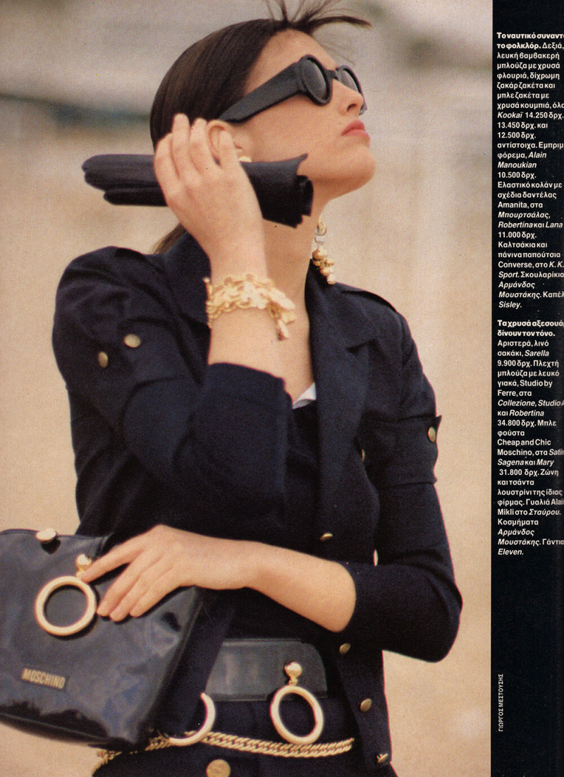 Shana Zadrick featured in Ta Naytika Eanapxontai, March 1989