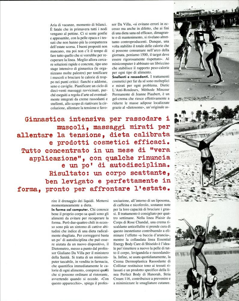 Naomi Campbell featured in Summertime, May 1991