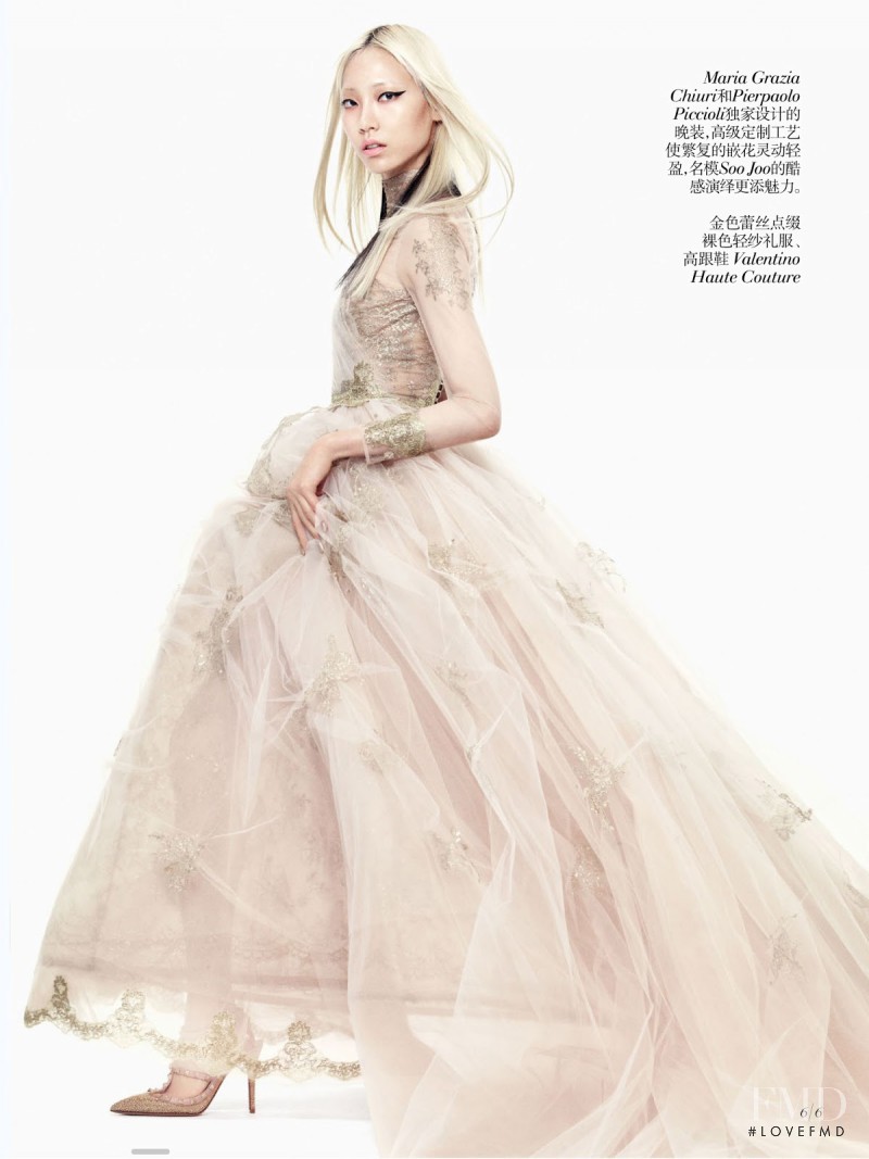 Soo Joo Park featured in Red Carpet Collection, June 2013